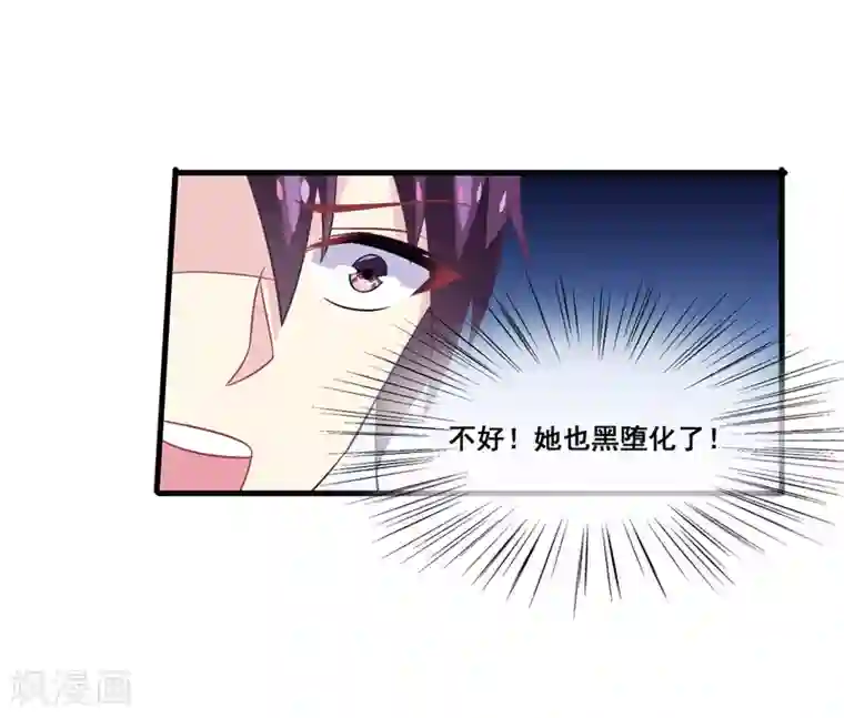 我是玉皇大帝第2季第15话 娥皇杀了主人？