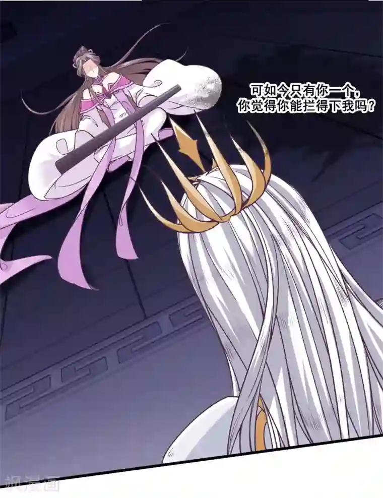 我是玉皇大帝第2季第15话 娥皇杀了主人？