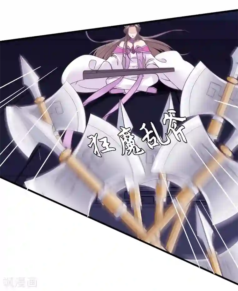 我是玉皇大帝第2季第15话 娥皇杀了主人？