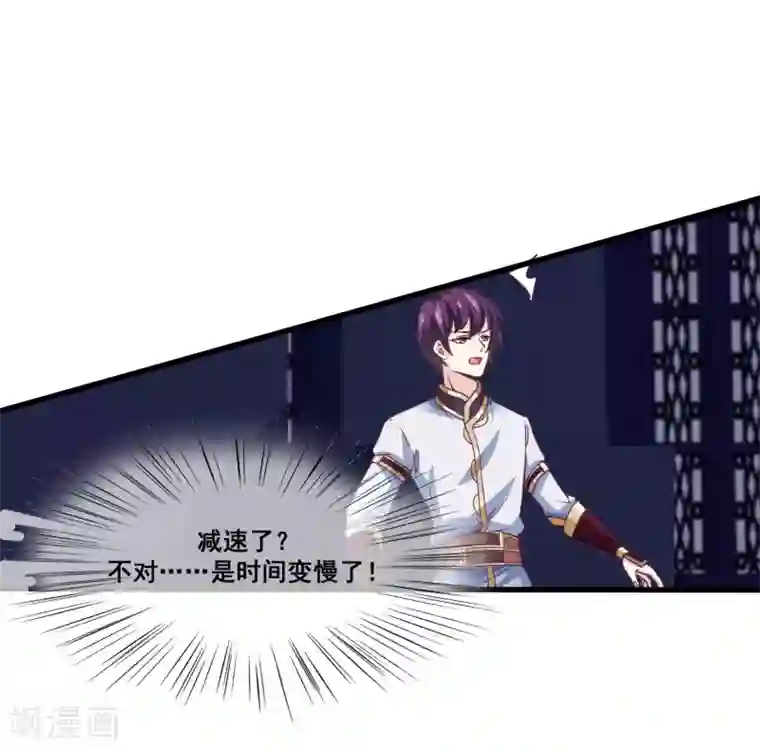 我是玉皇大帝第2季第15话 娥皇杀了主人？