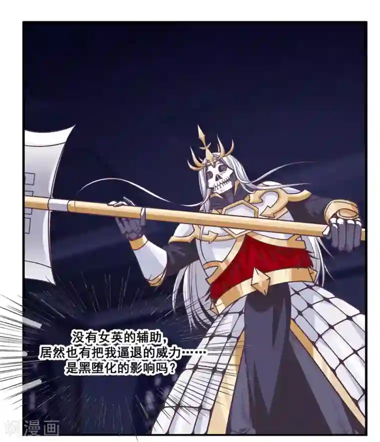 我是玉皇大帝第2季第15话 娥皇杀了主人？