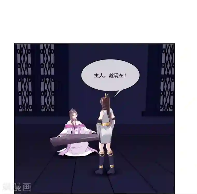 我是玉皇大帝第2季第17话 黑化女神联手！