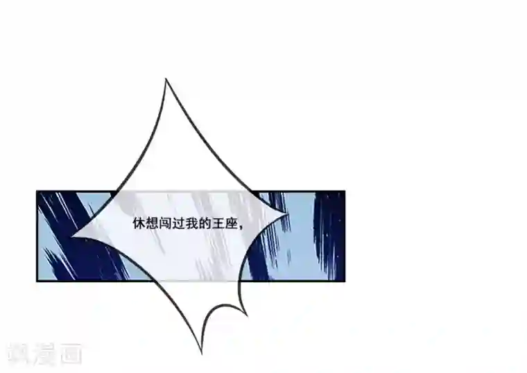 我是玉皇大帝第2季第17话 黑化女神联手！