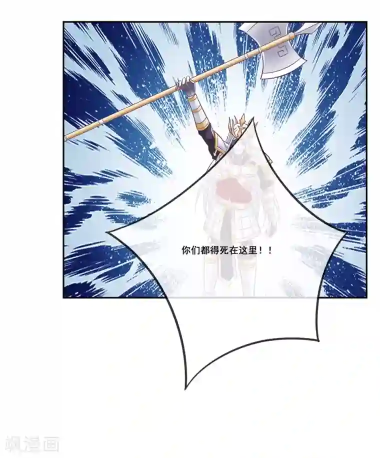 我是玉皇大帝第2季第17话 黑化女神联手！