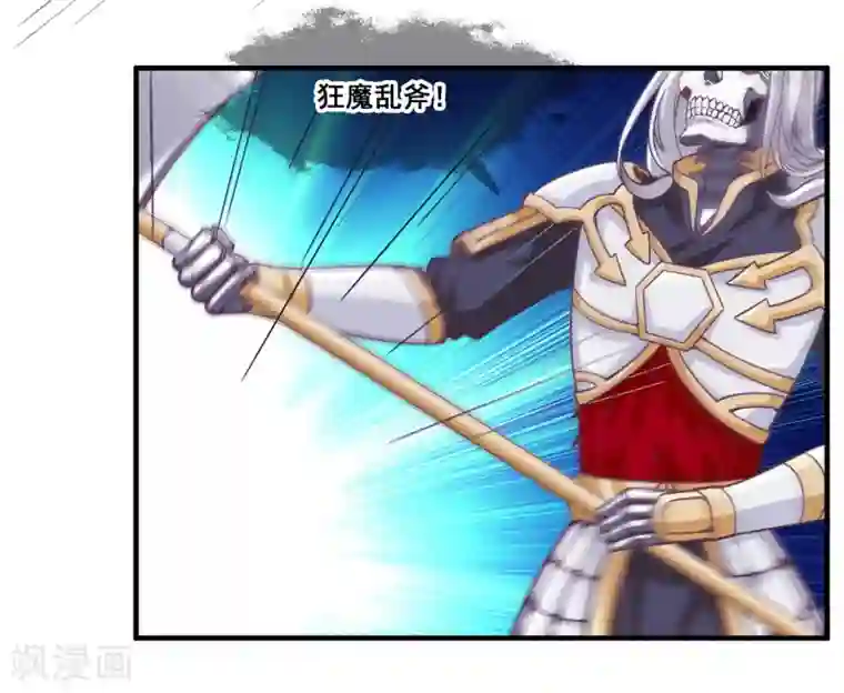 我是玉皇大帝第2季第17话 黑化女神联手！