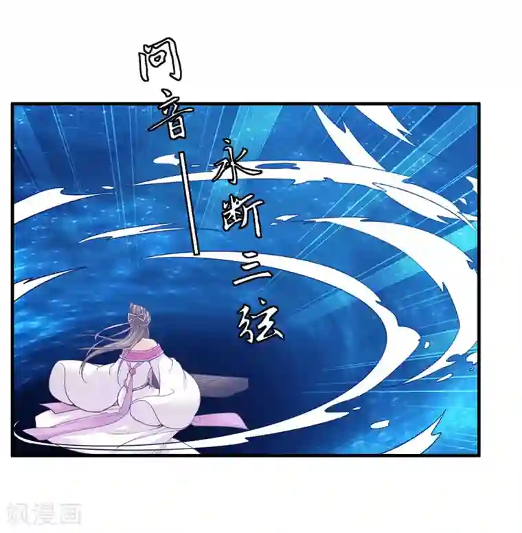 我是玉皇大帝第2季第17话 黑化女神联手！