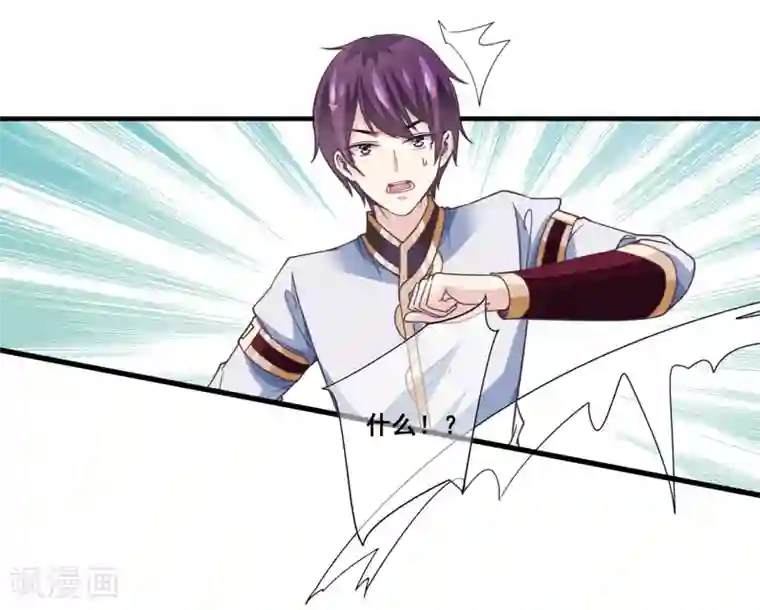 我是玉皇大帝第2季第17话 黑化女神联手！