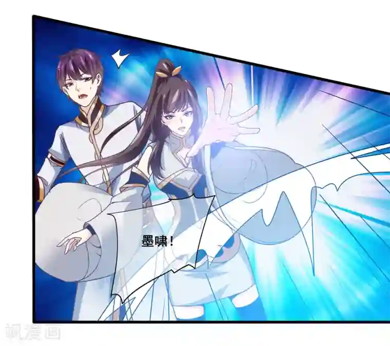 我是玉皇大帝第2季第17话 黑化女神联手！