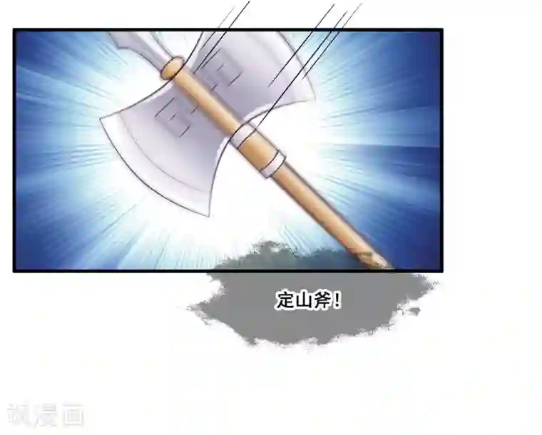 我是玉皇大帝第2季第17话 黑化女神联手！