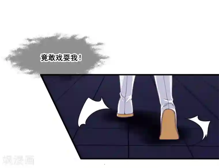 我是玉皇大帝第2季第18话 破局的方法！