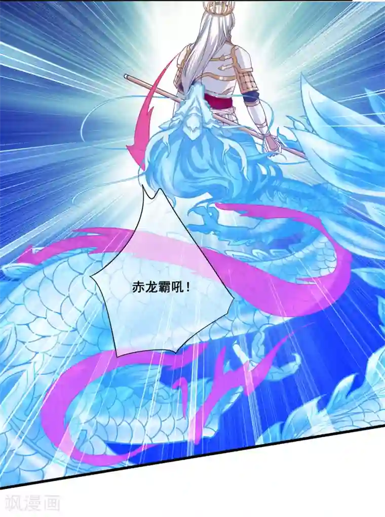 我是玉皇大帝第2季第18话 破局的方法！