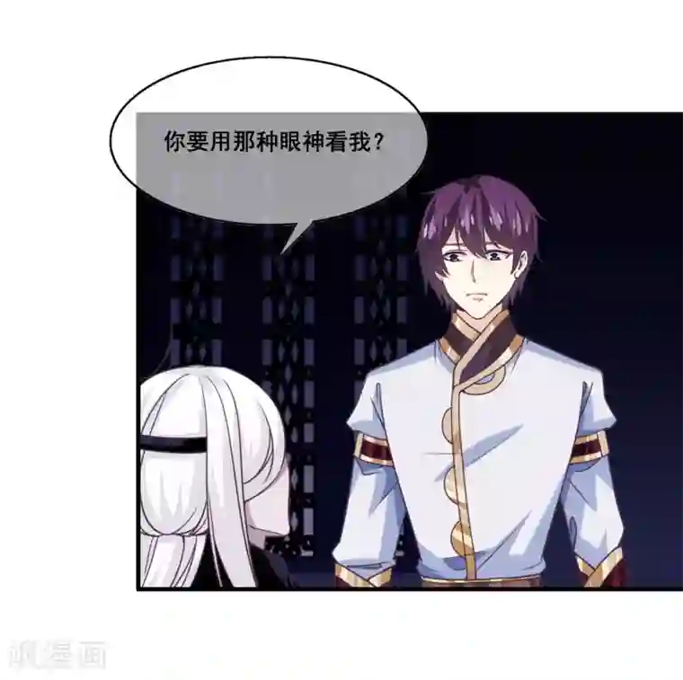 我是玉皇大帝第2季第18话 破局的方法！