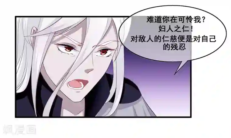 我是玉皇大帝第2季第18话 破局的方法！