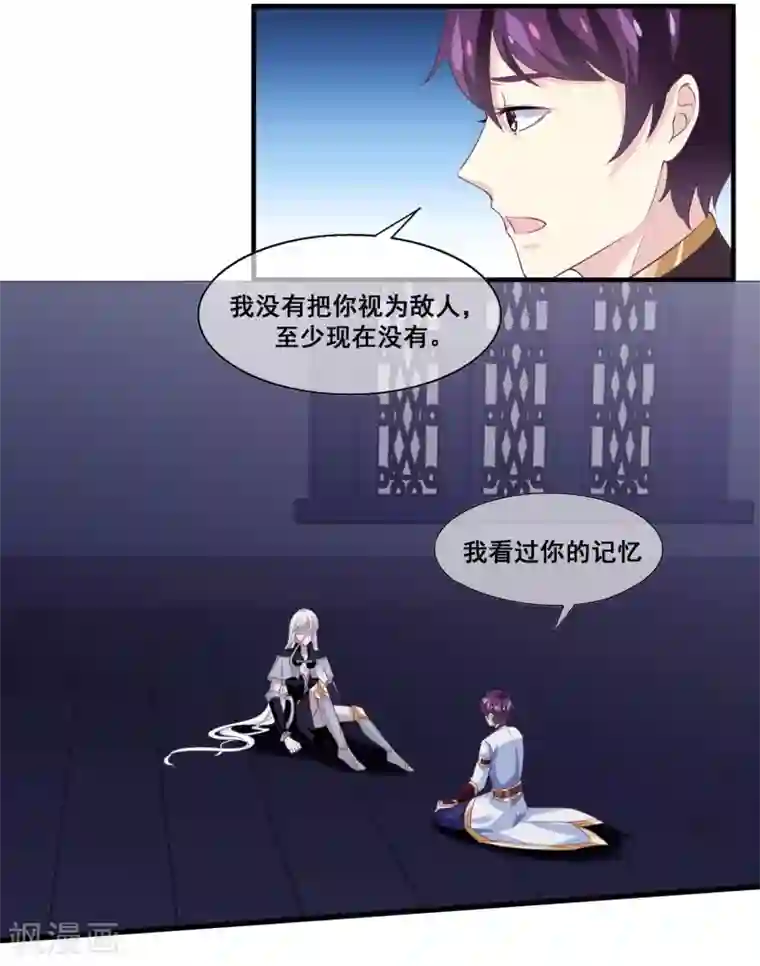 我是玉皇大帝第2季第18话 破局的方法！