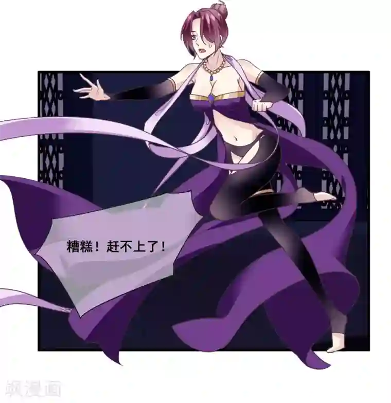 我是玉皇大帝第2季第18话 破局的方法！