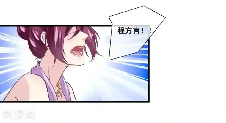 我是玉皇大帝第2季第18话 破局的方法！