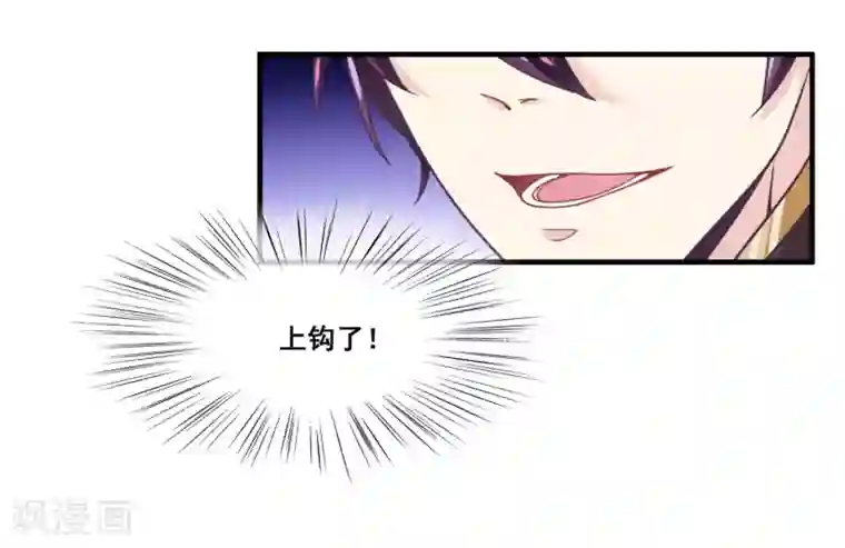 我是玉皇大帝第2季第18话 破局的方法！