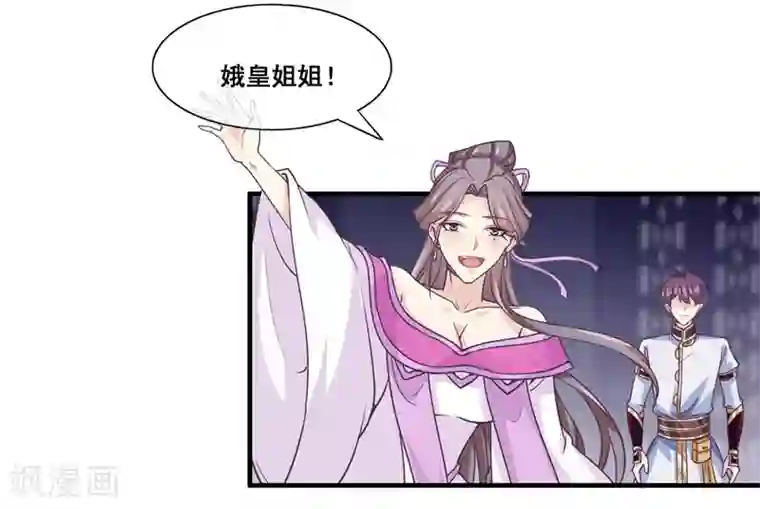 我是玉皇大帝第2季第19话 黑化的女神卡！