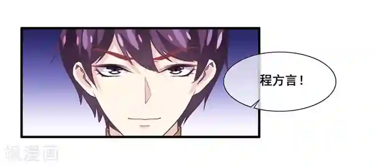 我是玉皇大帝第2季第19话 黑化的女神卡！