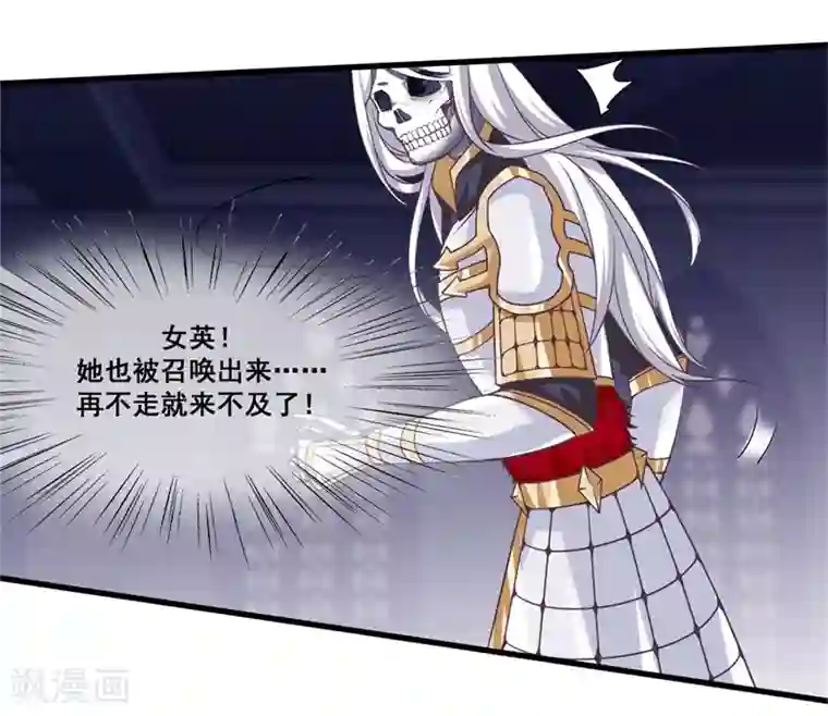 我是玉皇大帝第2季第19话 黑化的女神卡！