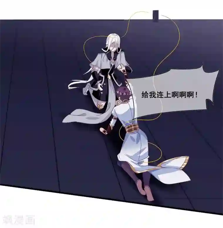 我是玉皇大帝第2季第19话 黑化的女神卡！