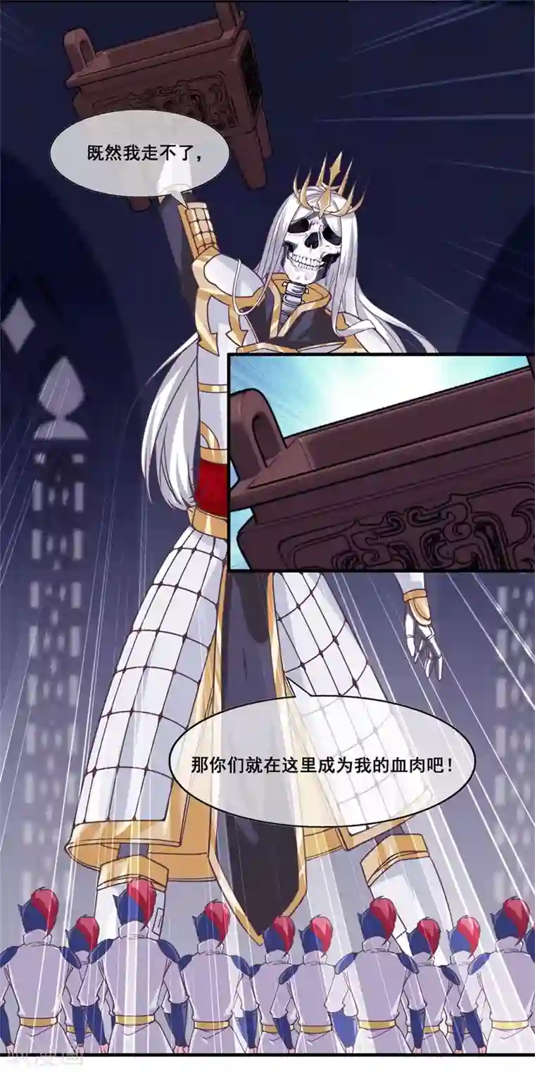 我是玉皇大帝第2季第19话 黑化的女神卡！