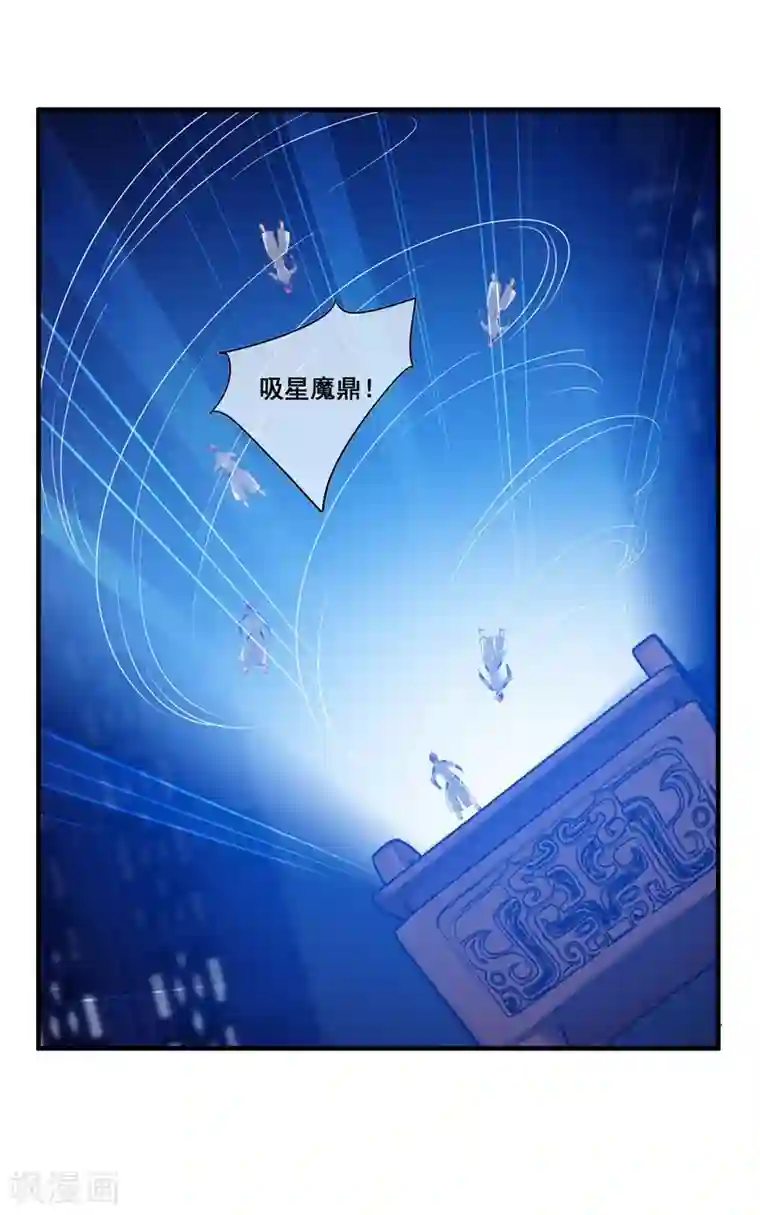 我是玉皇大帝第2季第19话 黑化的女神卡！