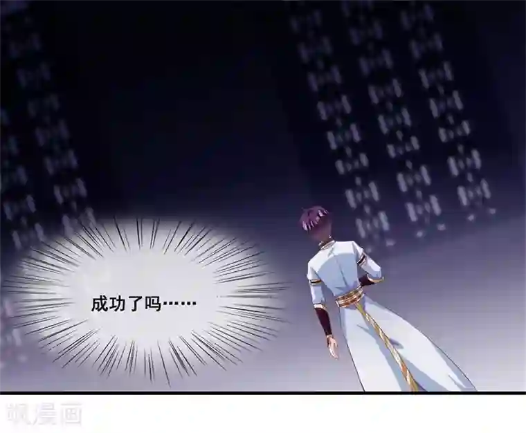 我是玉皇大帝第2季第19话 黑化的女神卡！