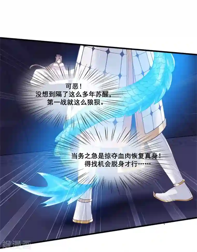 我是玉皇大帝第2季第19话 黑化的女神卡！