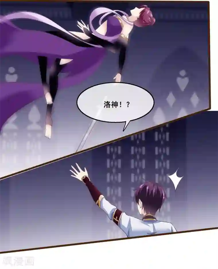 我是玉皇大帝第2季第20话 妲己危险