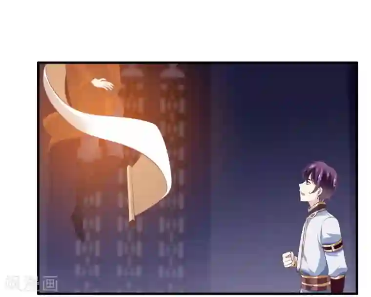 我是玉皇大帝第2季第20话 妲己危险