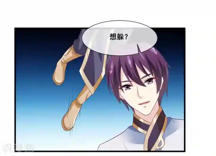 我是玉皇大帝第2季第20话 妲己危险