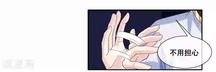 我是玉皇大帝第2季第21话 程方言死了？