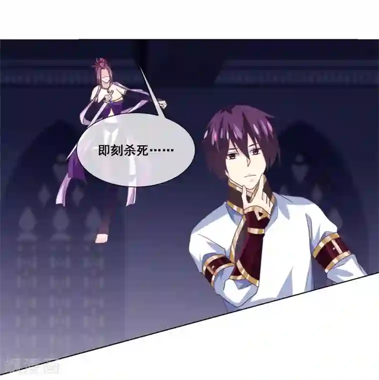 我是玉皇大帝第2季第21话 程方言死了？