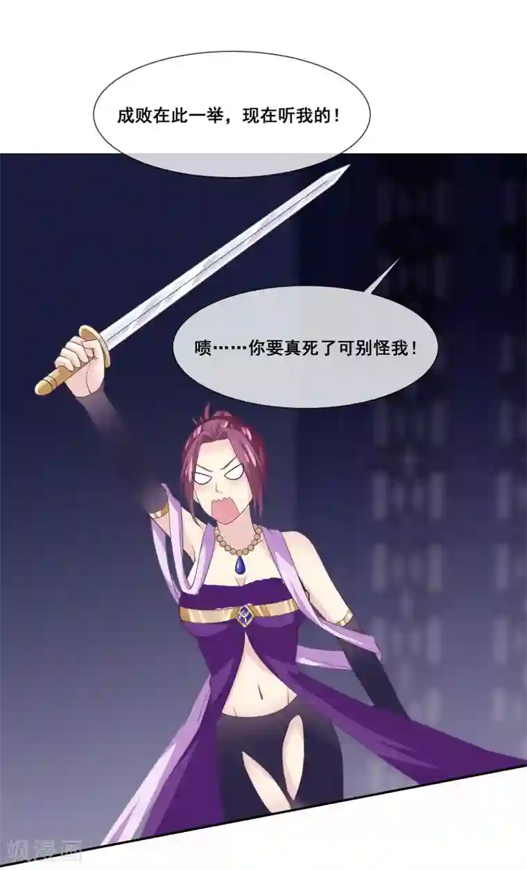 我是玉皇大帝第2季第21话 程方言死了？