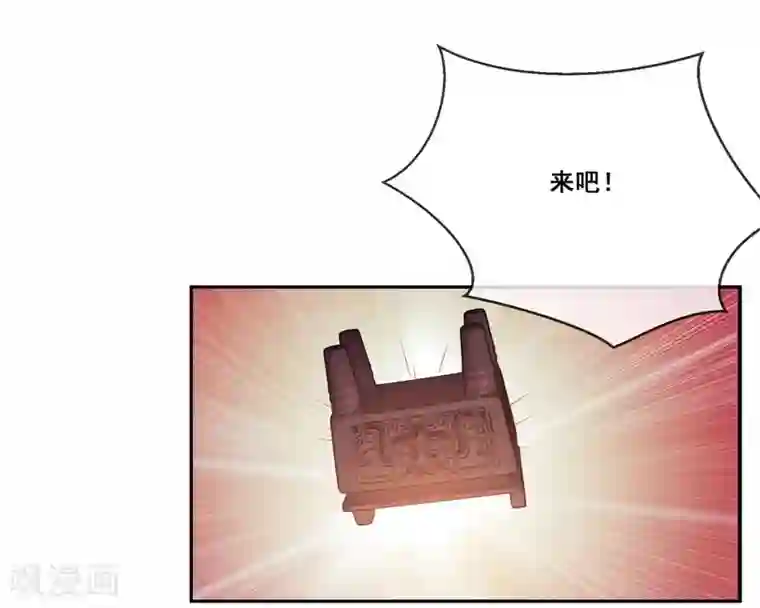 我是玉皇大帝第2季第21话 程方言死了？