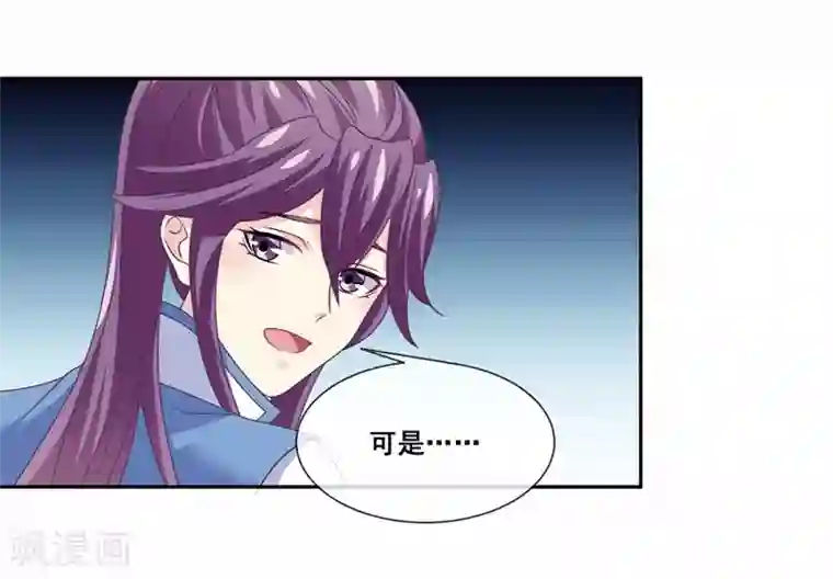 我是玉皇大帝第2季第21话 程方言死了？