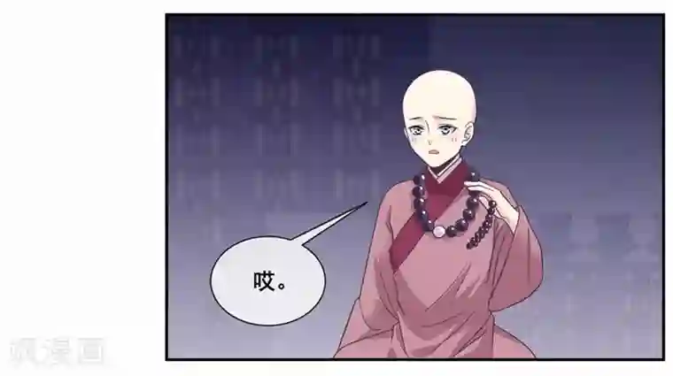 我是玉皇大帝第2季第21话 程方言死了？