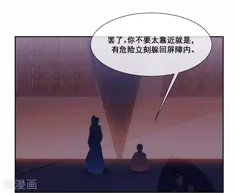 我是玉皇大帝第2季第21话 程方言死了？