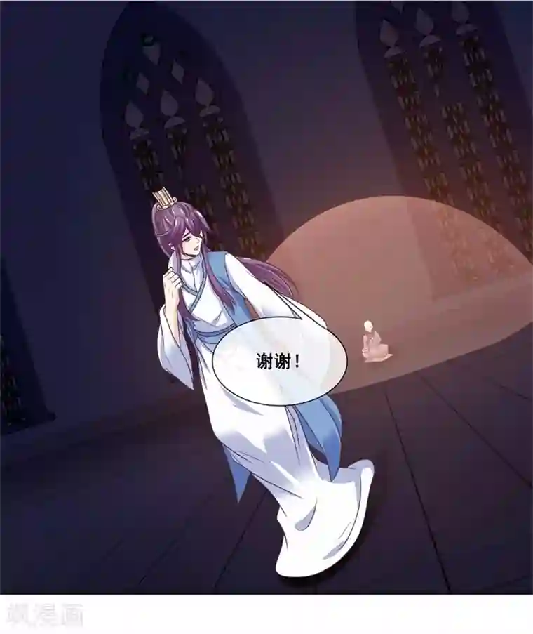 我是玉皇大帝第2季第21话 程方言死了？