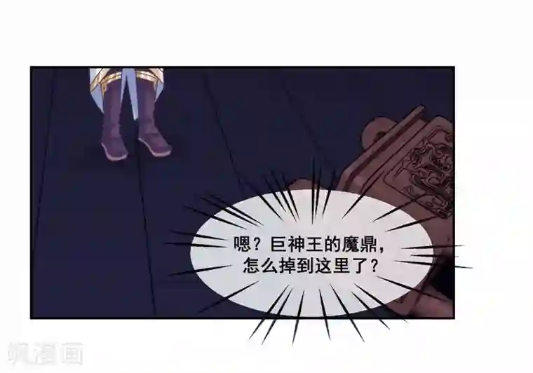 我是玉皇大帝第2季第21话 程方言死了？