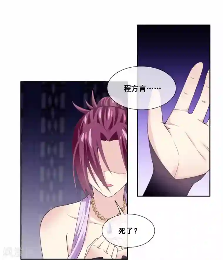 我是玉皇大帝第2季第22话 跟两个女神打情骂俏