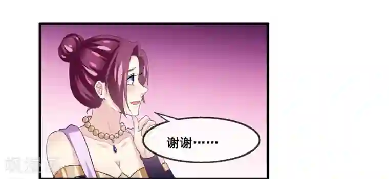 我是玉皇大帝第2季第22话 跟两个女神打情骂俏