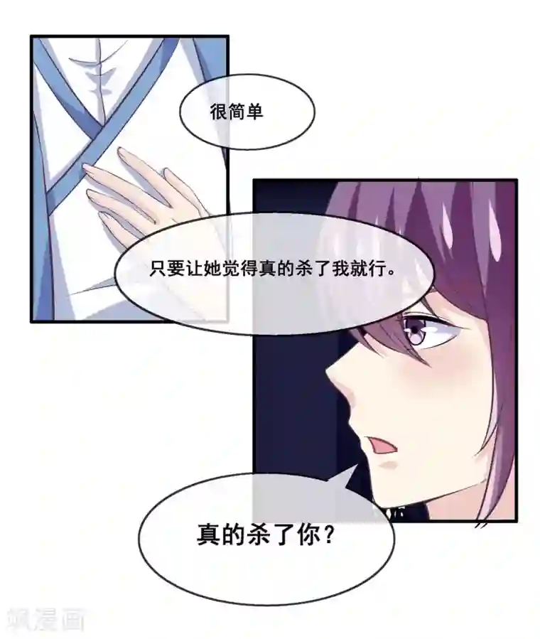 我是玉皇大帝第2季第22话 跟两个女神打情骂俏