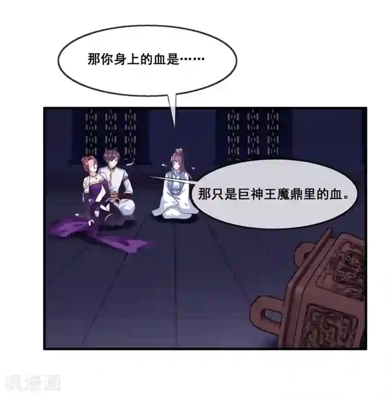 我是玉皇大帝第2季第22话 跟两个女神打情骂俏