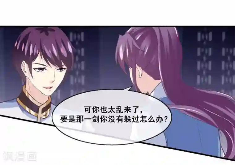 我是玉皇大帝第2季第22话 跟两个女神打情骂俏