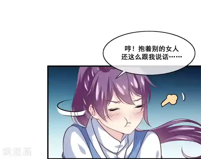 我是玉皇大帝第2季第22话 跟两个女神打情骂俏