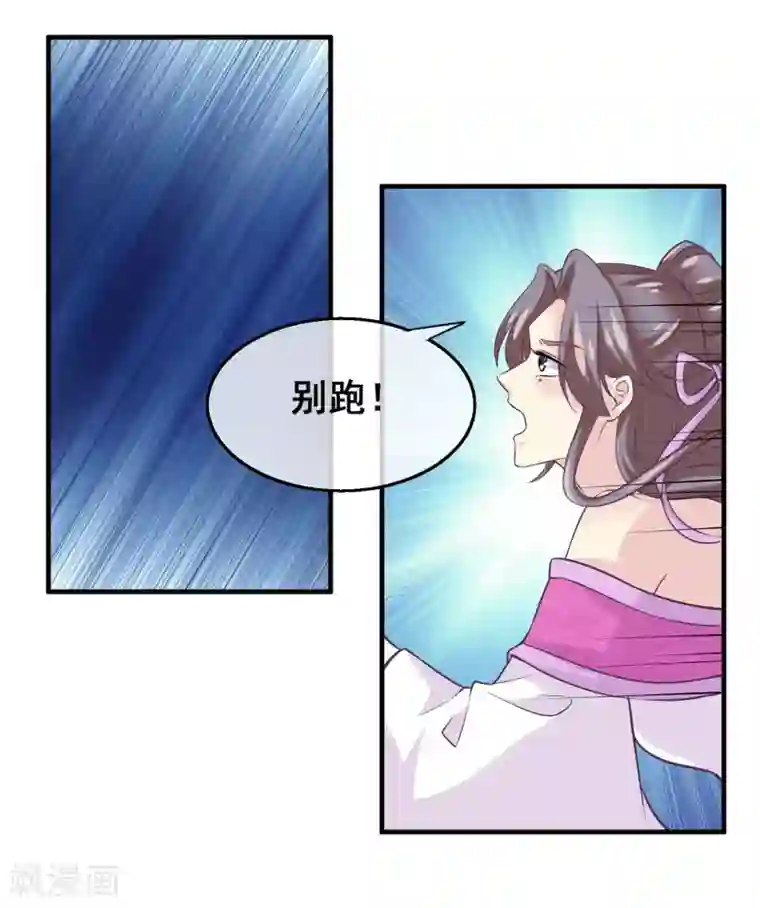 我是玉皇大帝第2季第22话 跟两个女神打情骂俏