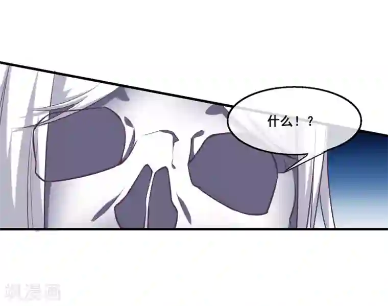 我是玉皇大帝第2季第22话 跟两个女神打情骂俏