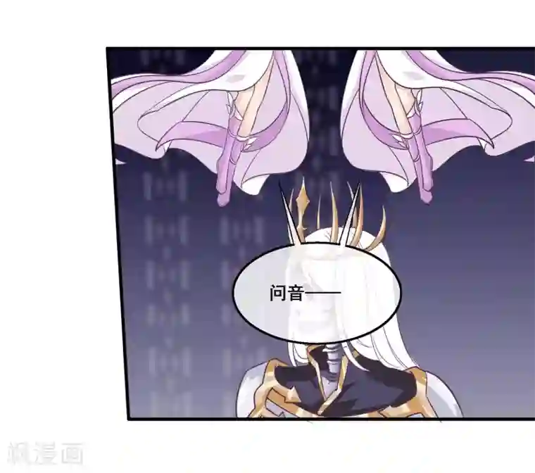 我是玉皇大帝第2季第22话 跟两个女神打情骂俏